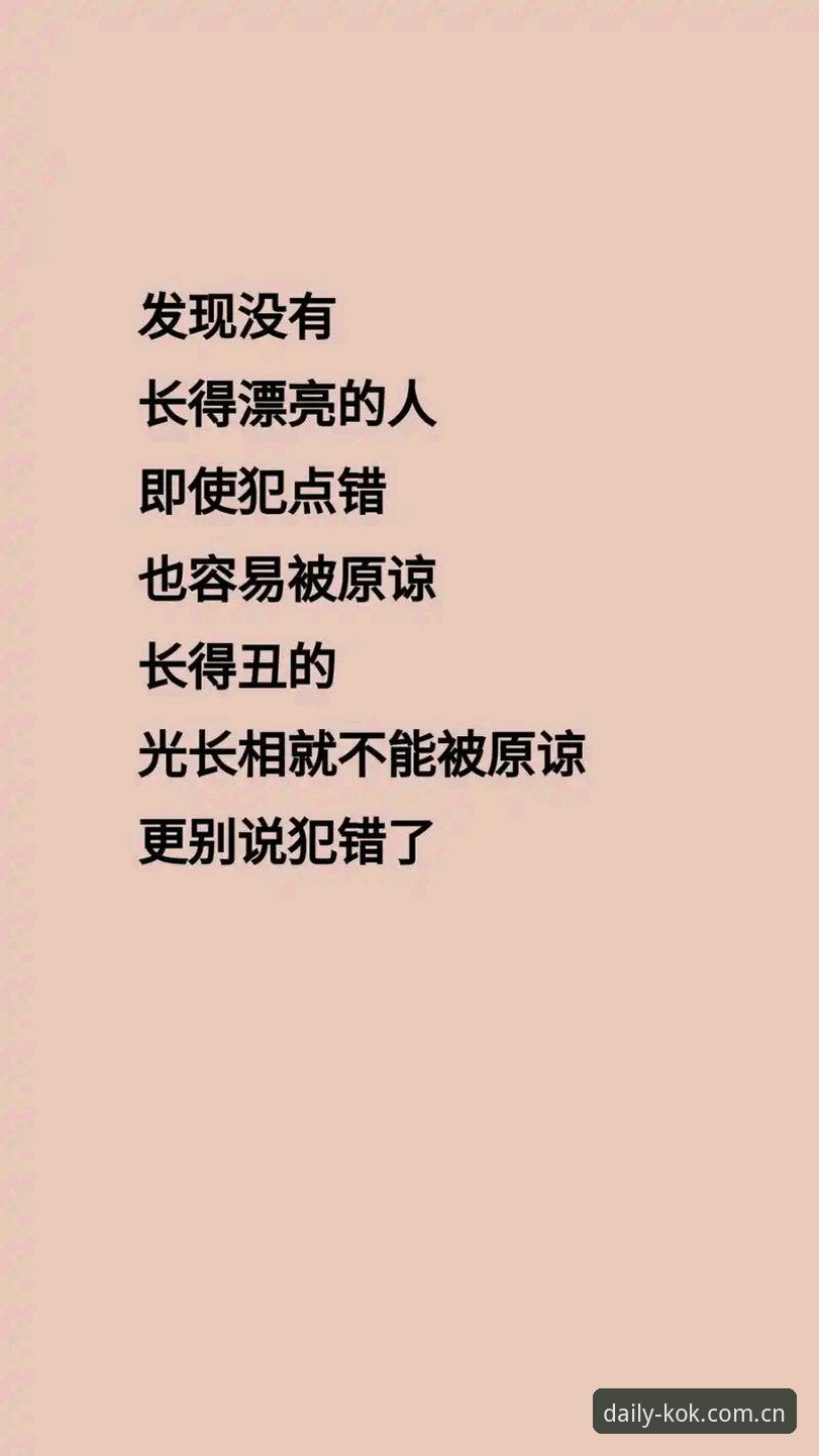 揭秘每天打开的第一页登录教程：多数人第一步就错了